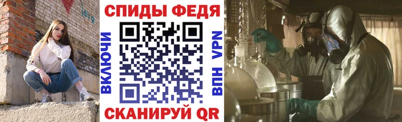 АМФЕТАМИН 97%  где можно купить наркотик  Нюрба 