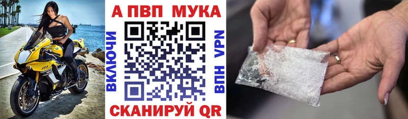Alfa_PVP VHQ  купить наркотик  Нюрба 