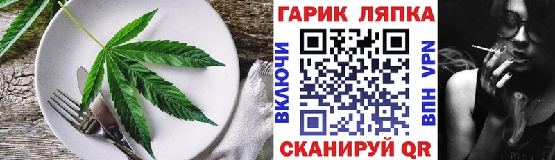 кракен онион  Нюрба  Еда ТГК конопля  что такое  