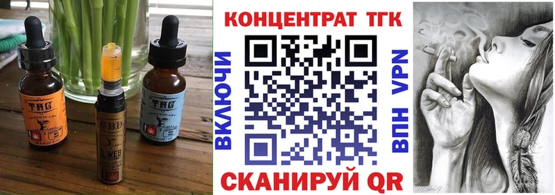 Canna-Cookies конопля Нюрба