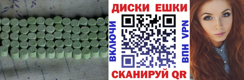 Ecstasy таблы  Нюрба 