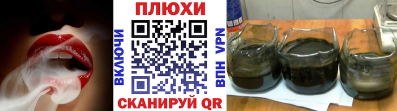 ГАШИШ ice o lator Нюрба