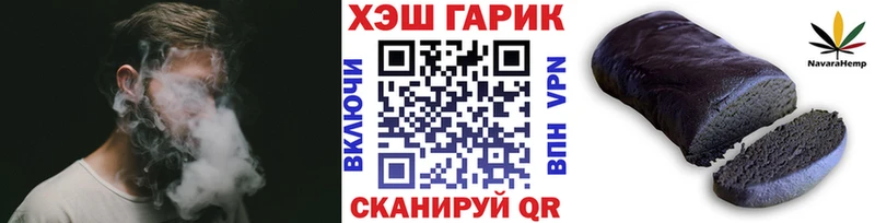 дарнет шоп  Нюрба  Гашиш ice o lator 