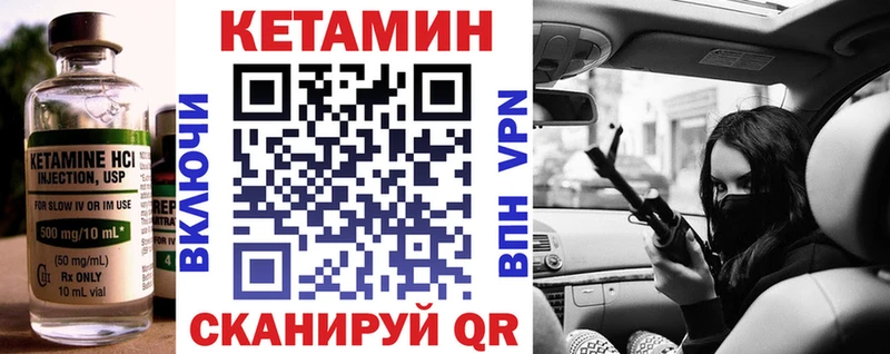блэк спрут зеркало  Нюрба  Кетамин ketamine 
