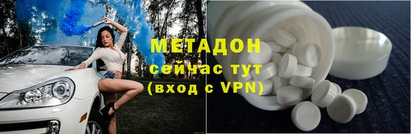 ALPHA PVP Алексеевка