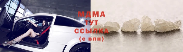 скорость Абаза