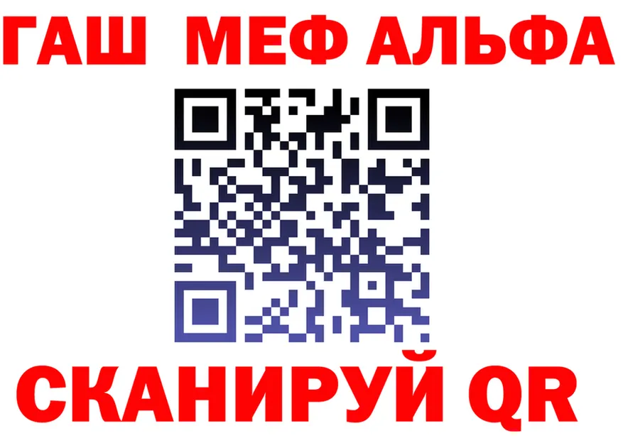 А ПВП VHQ зеркало shop гидра Нюрба
