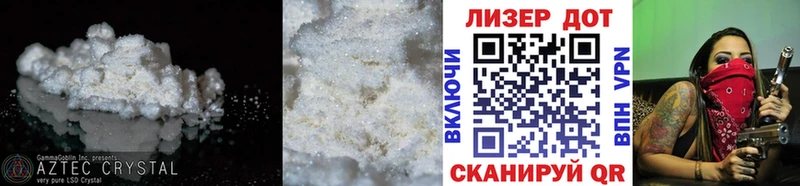 даркнет сайт  shop какой сайт  Лсд 25 экстази кислота  Нюрба 