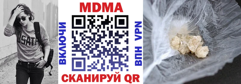 МДМА Molly купить наркоту Нюрба