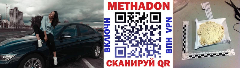 shop состав Нюрба гидра ссылка Метадон кристалл наркота