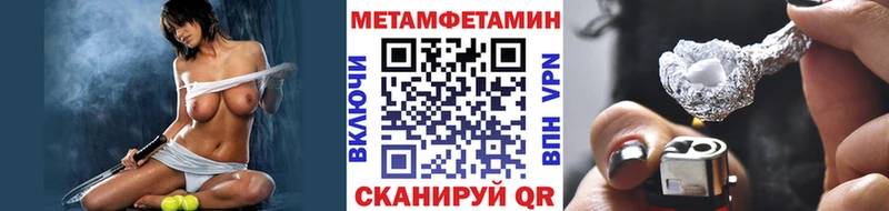даркнет сайт  Нюрба  Метамфетамин витя 