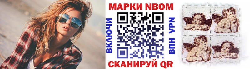 shop состав  Нюрба  Наркотические марки 1,8мг 