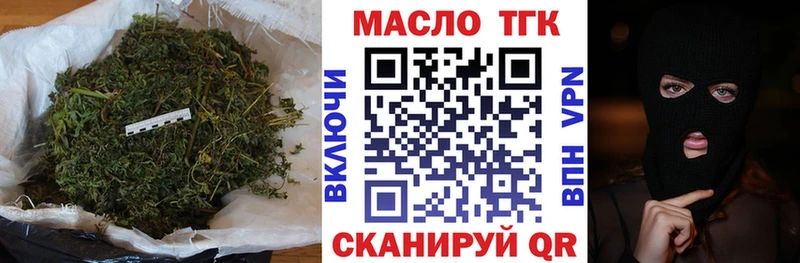 где можно купить   Нюрба  hydra сайт  Дистиллят ТГК вейп 